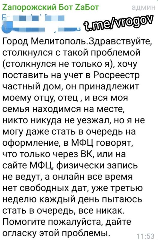 Тема-лидер по количеству запросов и обращений в бот &quot;Запорожские заботы&quot; @ZapZaBot