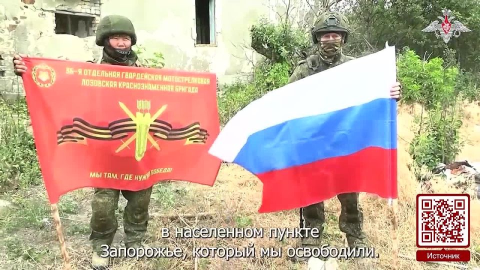 Как освобождали населенный пункт Запорожье в ДНР?