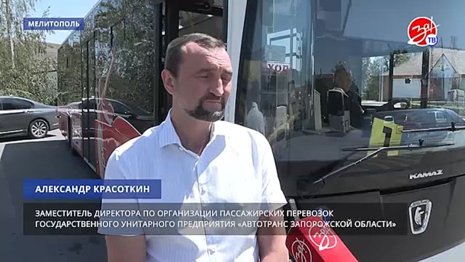 Сотрудники предприятия «Автотранс Запорожской области» провели контрольную проверку на маршрутах общественного транспорта