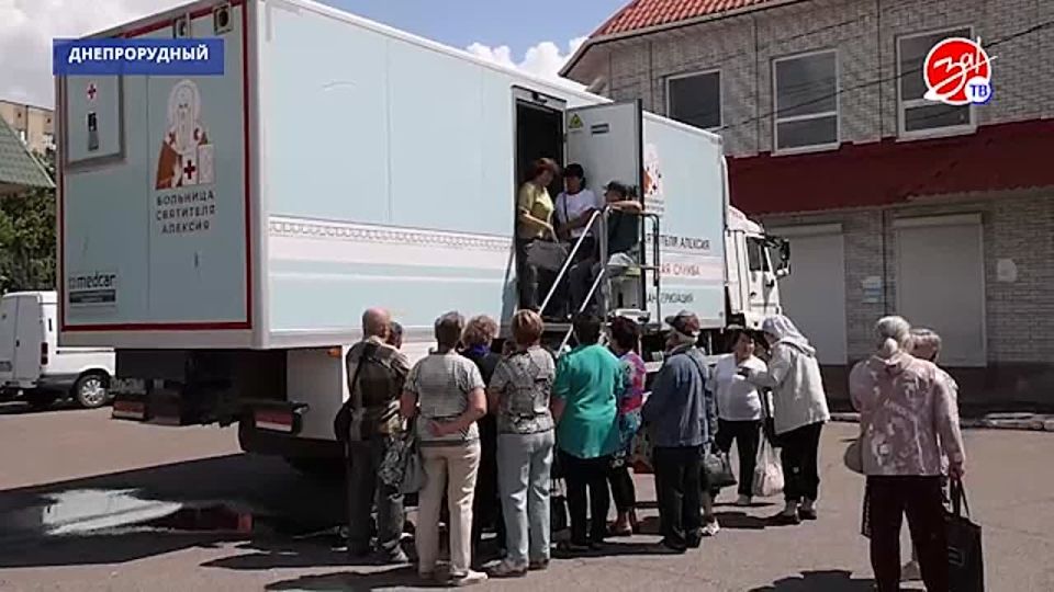 1500 жителей Днепрорудного прошли диспансеризацию в передвижном медпункте из Москвы