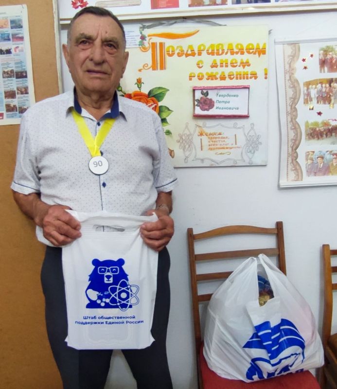 Поздравление ветеранов со значимыми в их жизни датами стало уже доброй традицией в районе