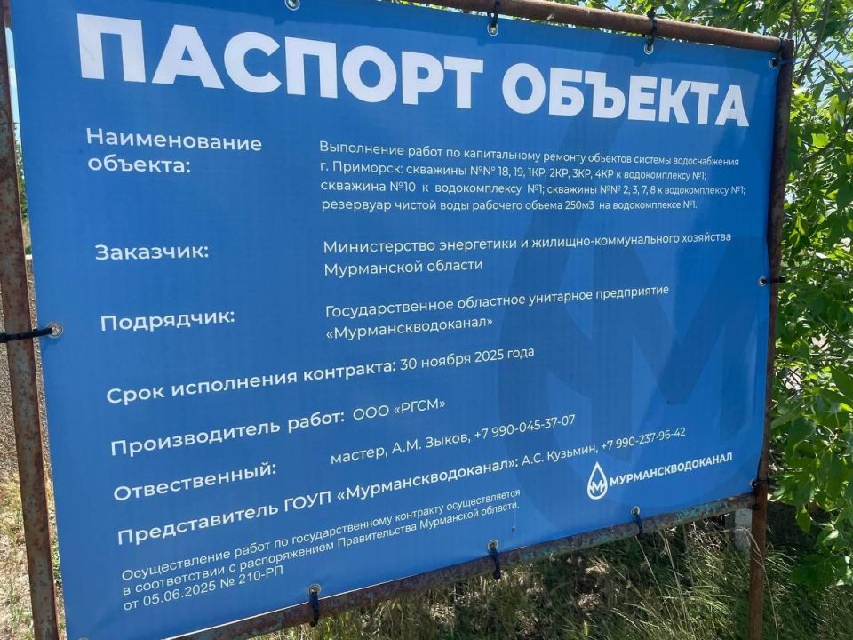 Северяне приступили к строительству нового водовода на подшефной территории