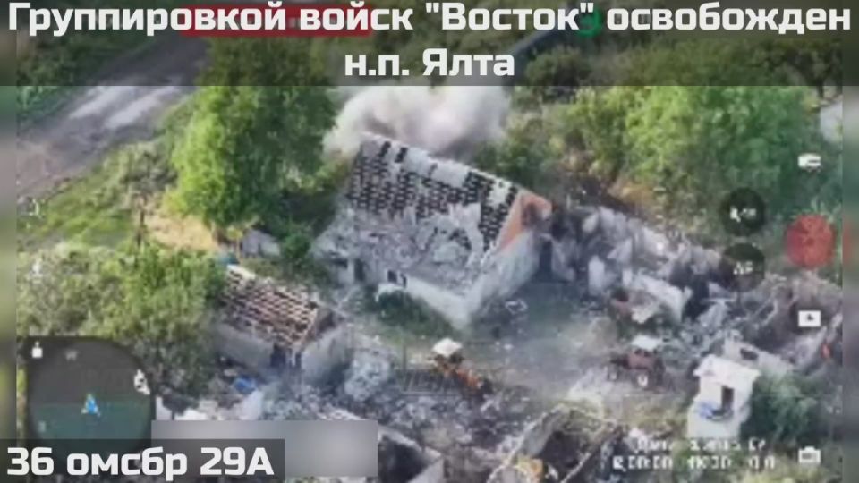 ПОДРАЗДЕЛЕНИЯМИ ГРУППИРОВКИ ВОЙСК &quot;ВОСТОК&quot; ОСВОБОЖДЁН НАСЕЛЁННЫЙ ПУНКТ ЯЛТА