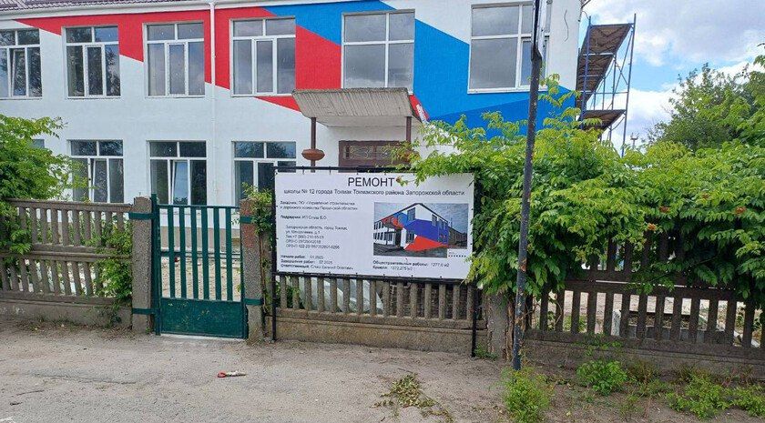 Шеф-регион рассказал о ходе строительства школ в Запорожской области