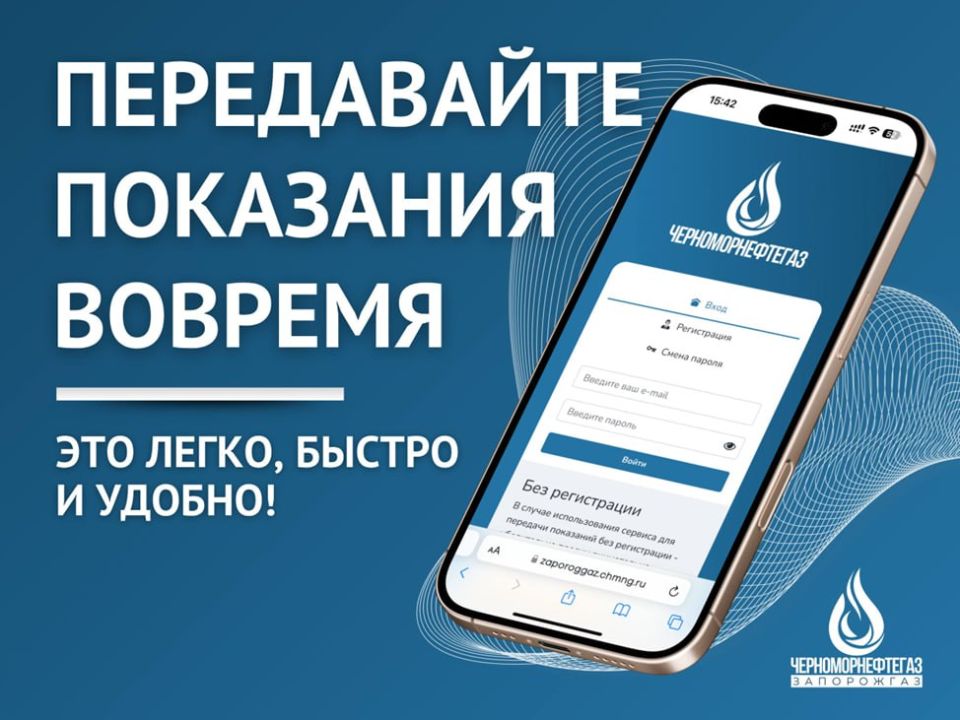 �������� ��������� - �����, ������ � ������!