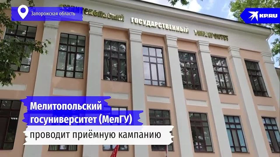 Востребованные направления и прием документов онлайн: В главном вузе Запорожья стартовала приемная кампания