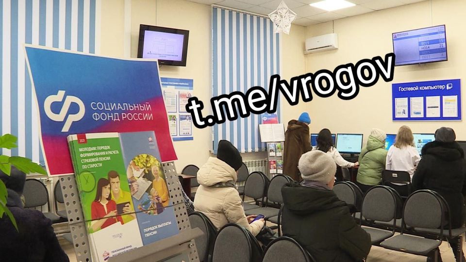 Внимание: новый номер горячей линии Соцфонда России