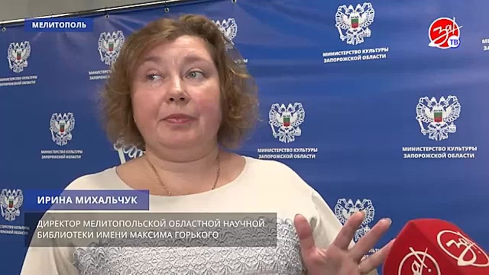 Министерство культуры Запорожской области передало около 150 книг Сергея Авдеенко библиотекам всех муниципальных округов региона