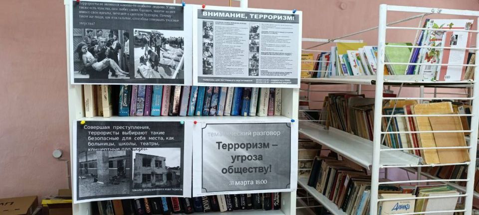 На этой неделе сотрудники Мануйловского сельского клуба совместно с работником библиотеки организовали и провели для жителей населенного пункта информационную акцию &quot;Еще раз о терроризме&quot;