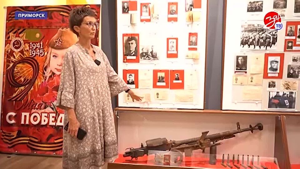 Экскурсия в Приморский краеведческий музей
