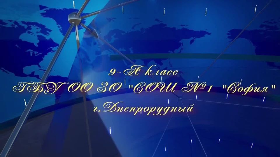 9-А класс с благодарностью своим педагогам:
