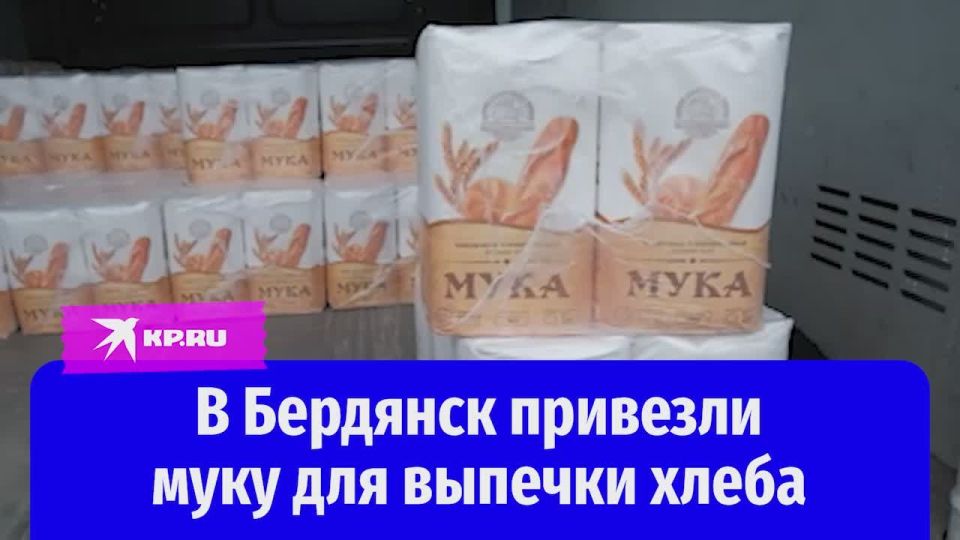 Бердянскому гериатрическому пансионату передали 850 кг муки для выпечки хлеба