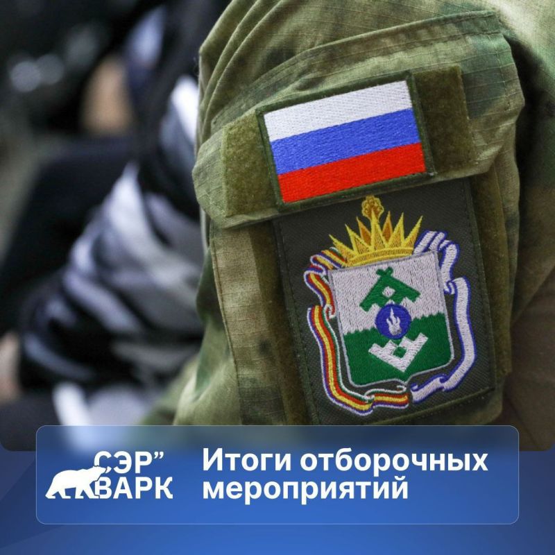 Ирина Гехт: Общественный совет по реализации регионального кадрового проекта для участников и ветеранов СВО «Сэр``Варк. Белый медведь» подвел итоги отбора и определил победителей первого потока