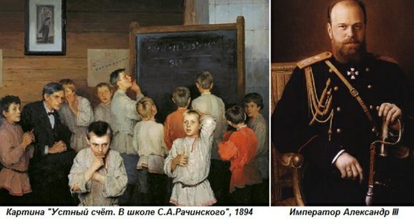 Анна Хорошун: 26 ИЮНЯ В ИСТОРИИ РОССИИ. 1884