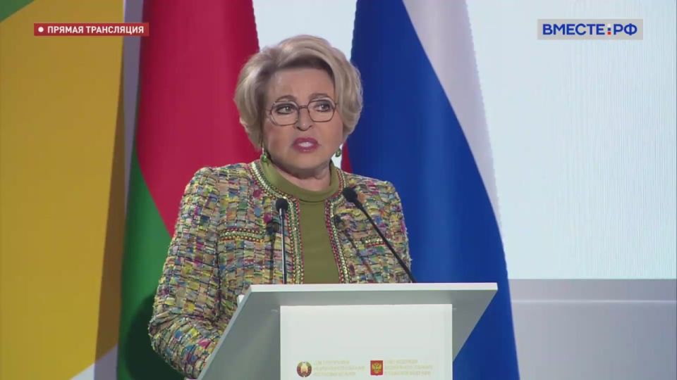 Председатель Совета Федерации Валентина Матвиенко во время встречи с молодёжью России и Беларуси отметила, что инициативы молодых людей обеих стран отражают единство их культурного и исторического наследия