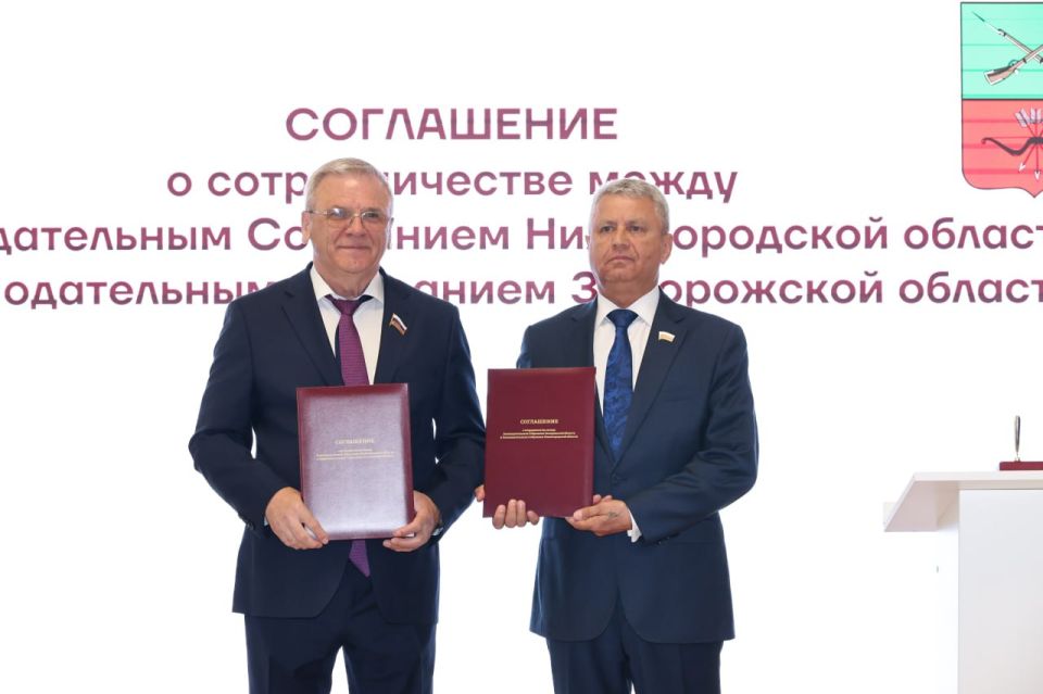 Запорожская область и Нижегородский опыт: курс на динамичное развитие