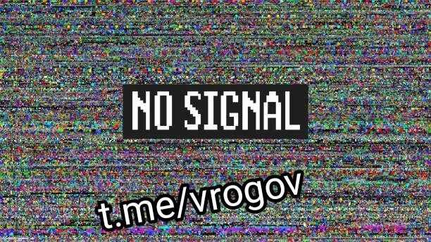 Владимир Рогов: Внимание: перерывы в ТВ-вещании