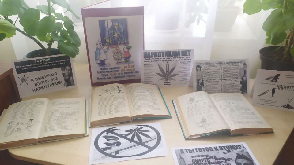 Каждый из нас несёт ответственность за свою жизнь и свое здоровье