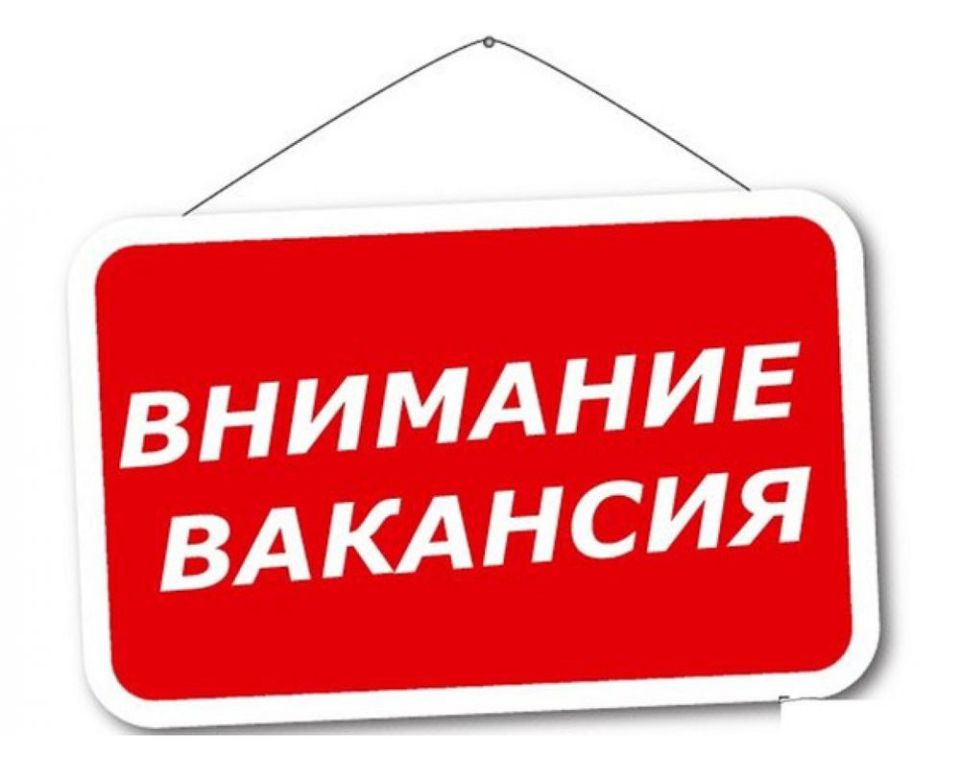Требуется начальник и специалист в отдел опеки и попечительства администрации Бердянского городского округа