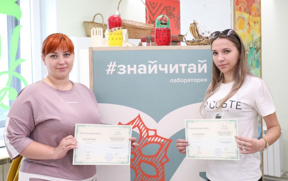 Сотрудники Детской библиотеки Энергодара прошли обучение в Российской государственной детской библиотеке