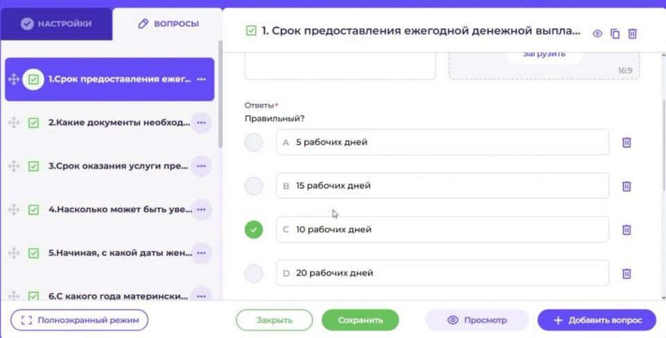 ������� ����������� ��� ������� ������ � �������� ��������� � ��������� �� ���������
