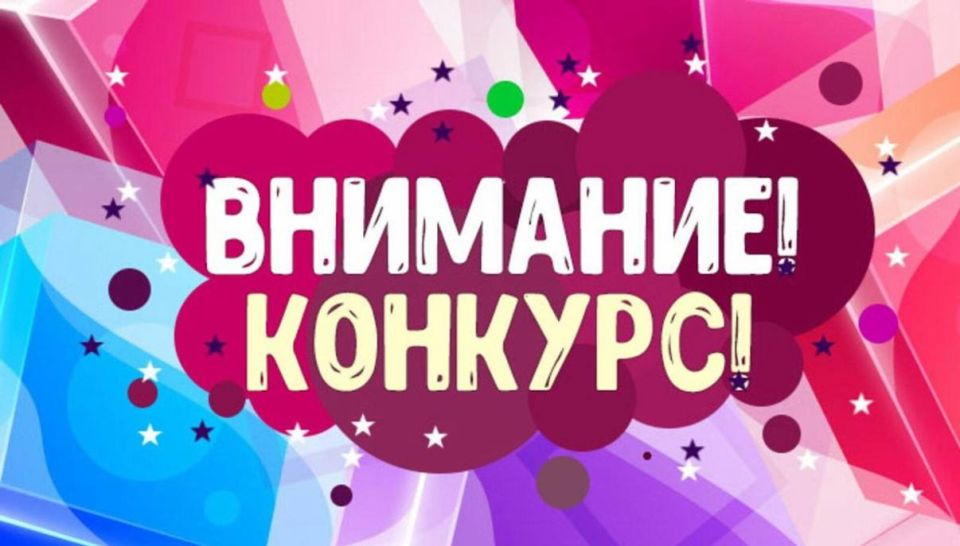 АКЦИЯ: ГЛАВНЫЙ ПРИЗ ВЕЛОСИПЕД