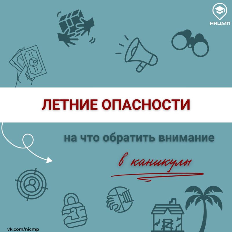 ���� ��� �����: �� ��� �������� �������� � ������ �������