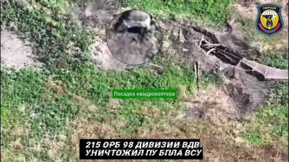 от Енота Херсона за прошедшие сутки