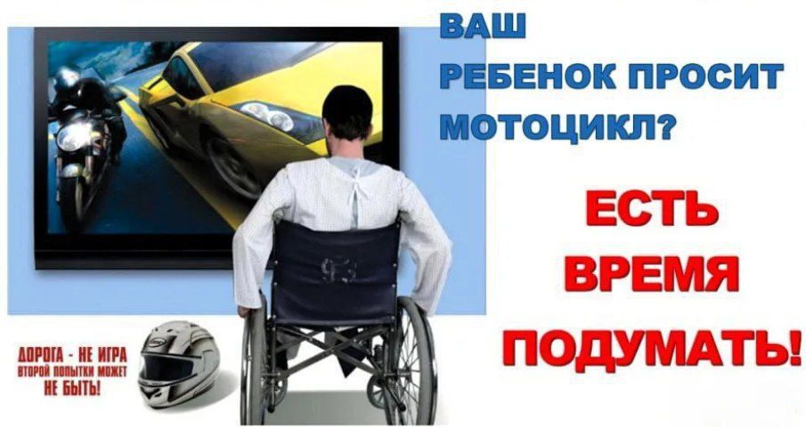 Сотрудники Госавтоинспекции города Энергодар проводят проверку по факту серьезного ДТП, произошедшего 25 мая в селе Днепровка Каменско-Днепровского района