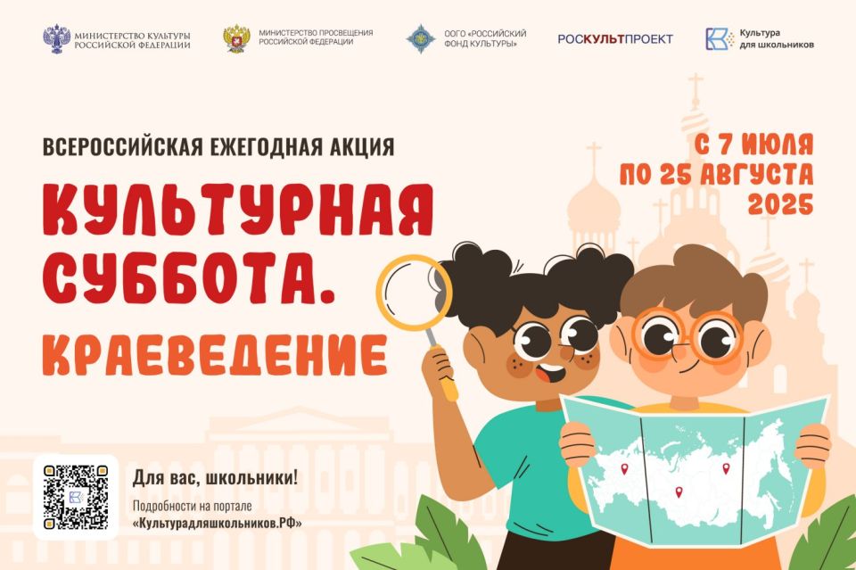 Министерство культуры Запорожской области информирует