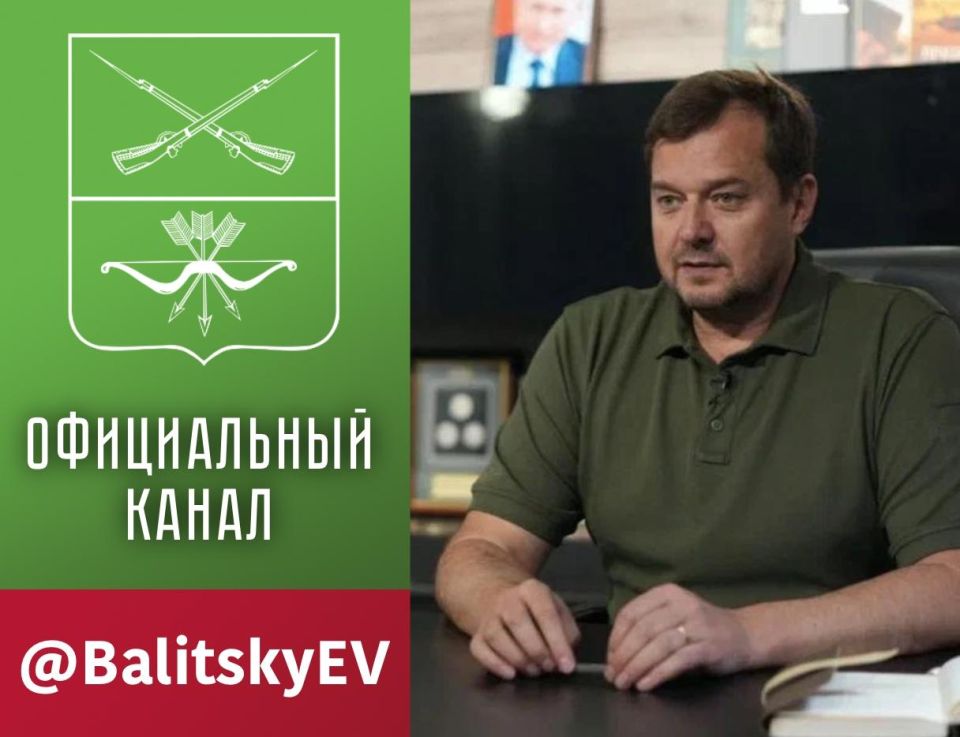 Дорогие земляки, я использую все доступные каналы для коммуникации с жителями региона, чтобы наше общение было оперативным и удобным для вас