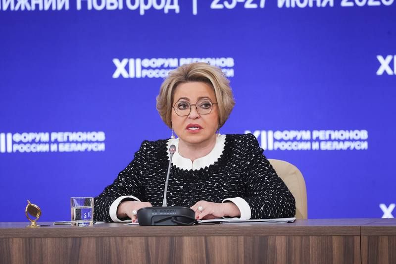 В итоговом выступлении на XII Форуме регионов России и Беларуси в Нижнем Новгороде Валентина Матвиенко подчеркнула, что российско-белорусские отношения успешно выдержали проверку временем и внешним давлением