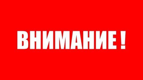 Бердянское управление социальной защиты Министерства труда и социальной политики Военно-гражданской администрации Запорожской области информирует: