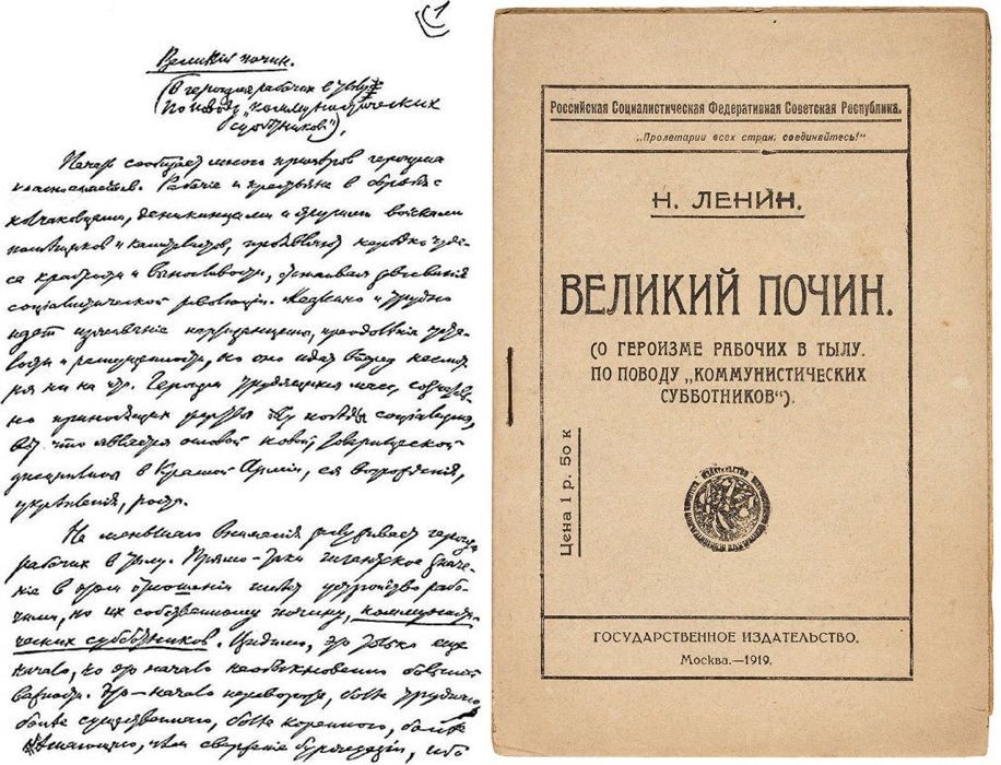 Этот день в истории России 28 июня