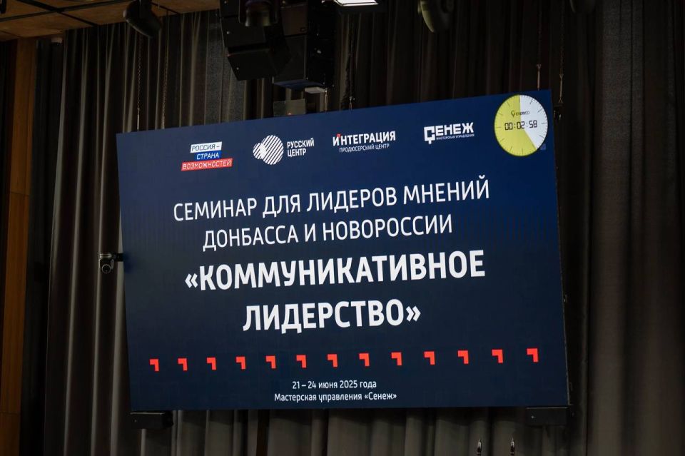 Депутаты Законодательного Собрания Анастасия Ковдря и Степан Кувачев приняли участие в обучающем семинаре «Коммуникативное лидерство» на базе Мастерской управления «Сенеж»