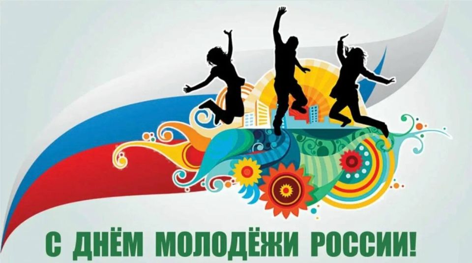Алексей Диковченко: Дорогие друзья, молодые люди Приазовского муниципального округа!