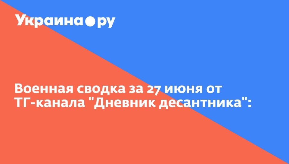 ������� ������ �� 27 ���� �� ��-������ "������� ����������":