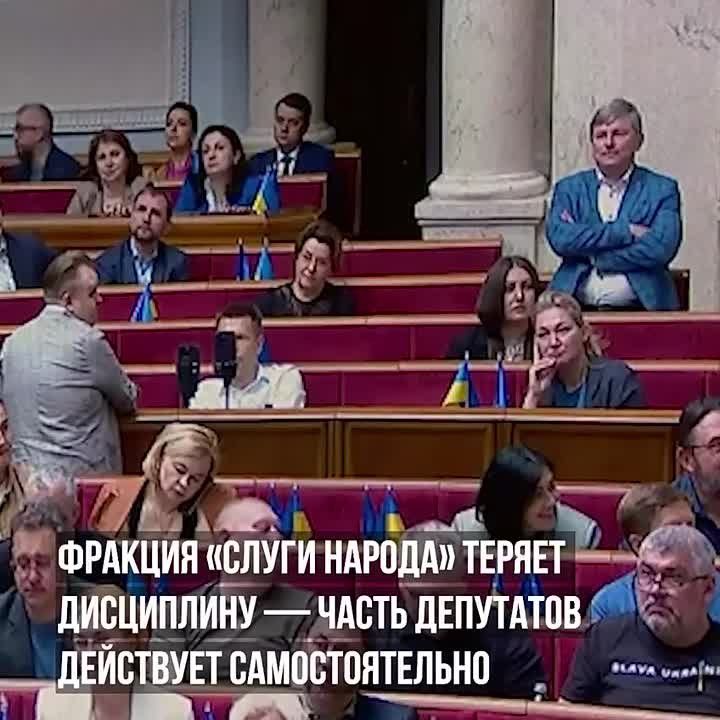 Киевская вертикаль трещит по швам