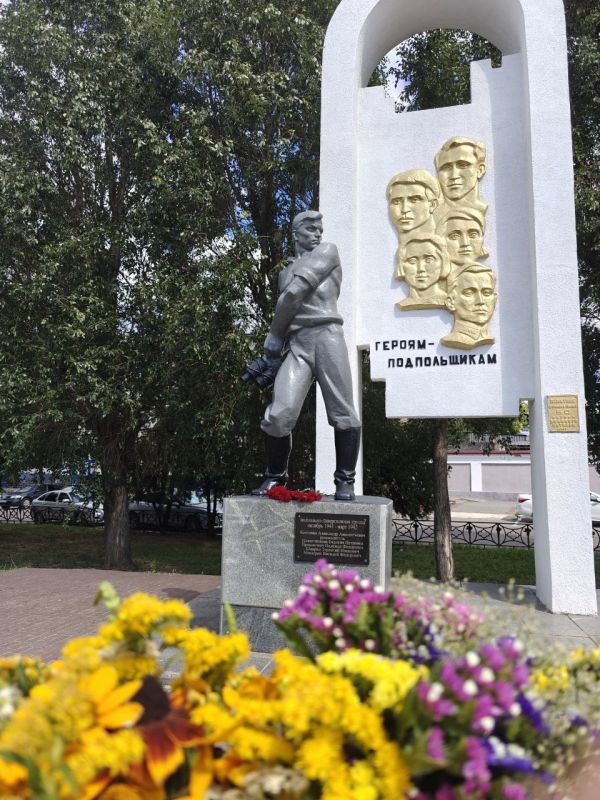 29 июня отмечается важная памятная дата России — День партизан и подпольщиков