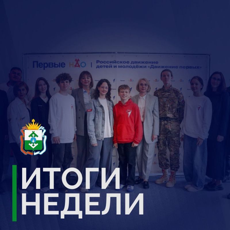 Ирина Гехт: На этой неделе основная часть рабочей повестки касалась молодёжи, её интересов и перспектив