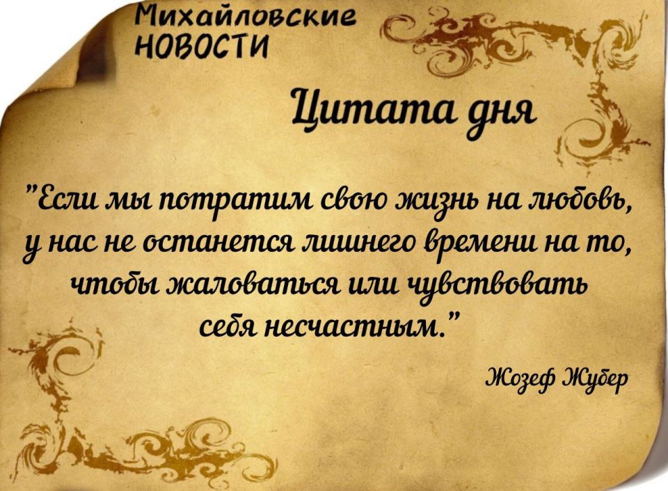 Доброе утро. Погода в Михайловке Запорожской области на сегодня 29 июня 2025 года