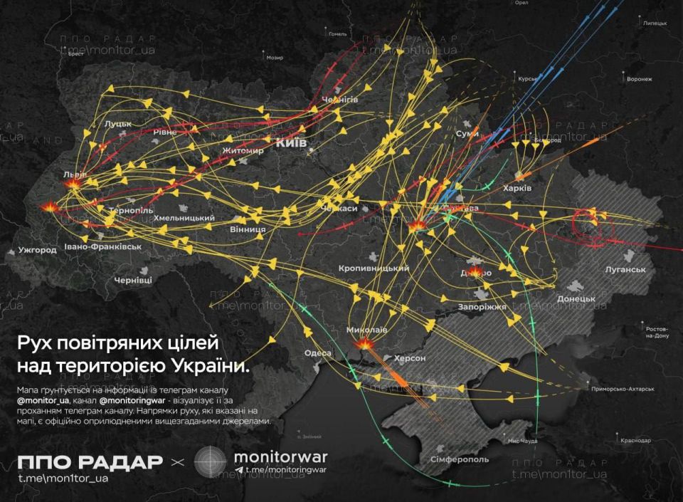 Сергей Мардан: Масштабная ракетно-дроновая атака по целям в бывшей УССР