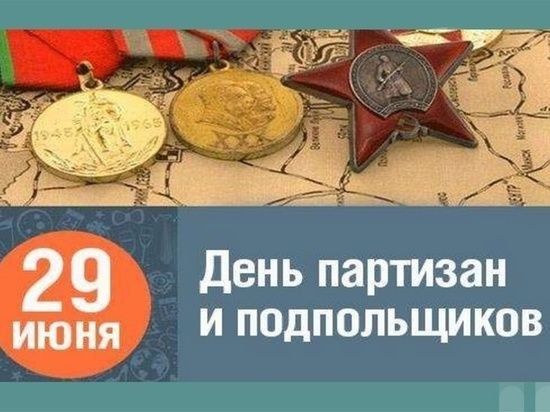29 ���� � ���� �������� � ������������