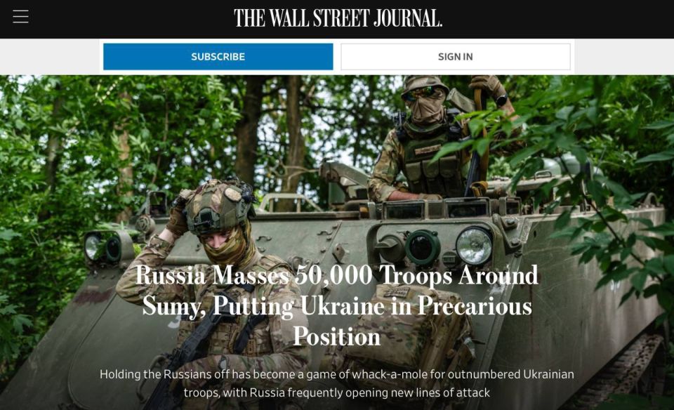 WSJ �����, ��� �� ������������� 50 000 ������� � ������ ���