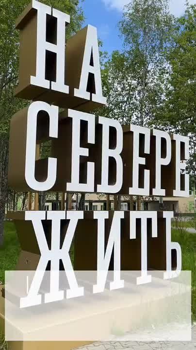 Ковдорчане поздравили ребят из подшефного Приморского муниципалитета с Днём молодежи