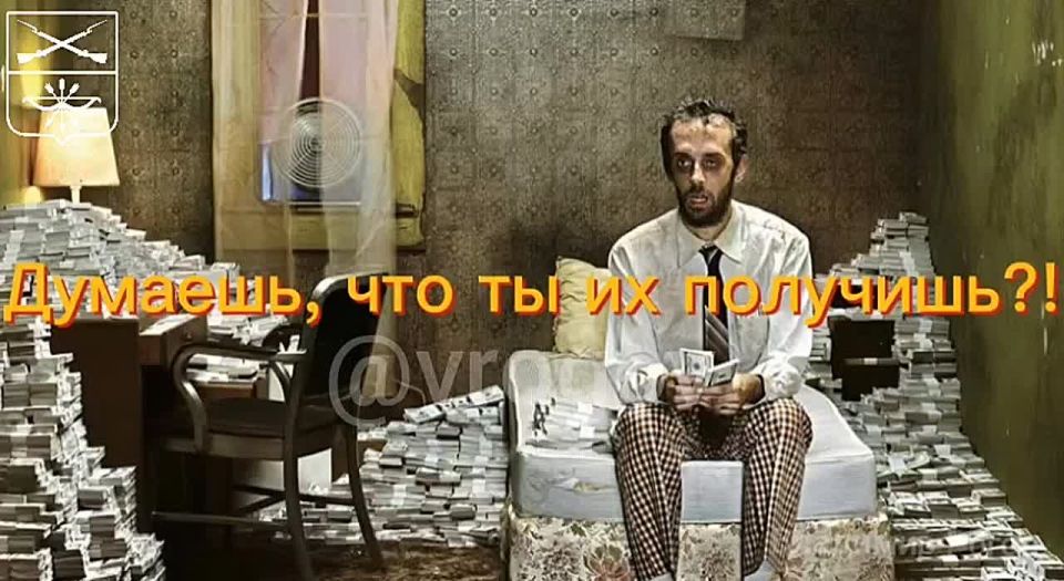 Владимир Рогов: Доступным языком для тех, кто думает, что ЗеРейх заплатит им за предательство