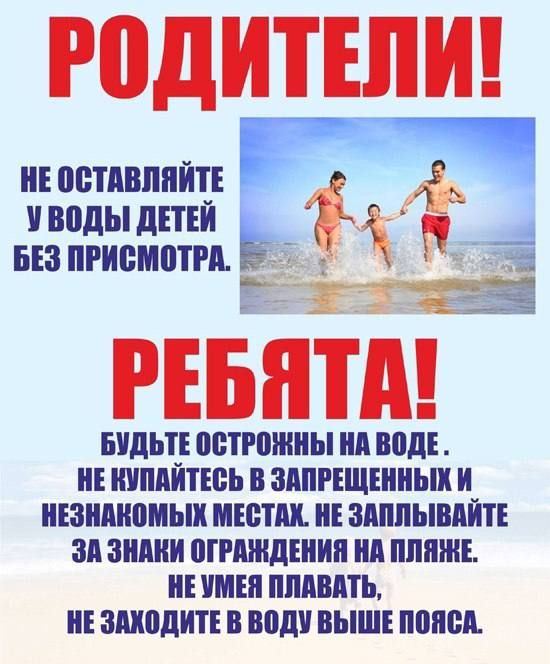 Внимание жители Акимовского муниципального округа!