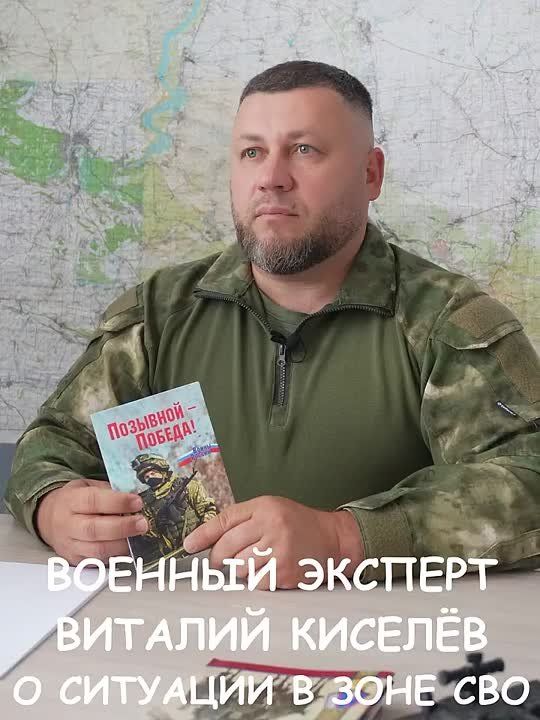 &quot;Противник ввёл в бой значительные силы и средства&quot;