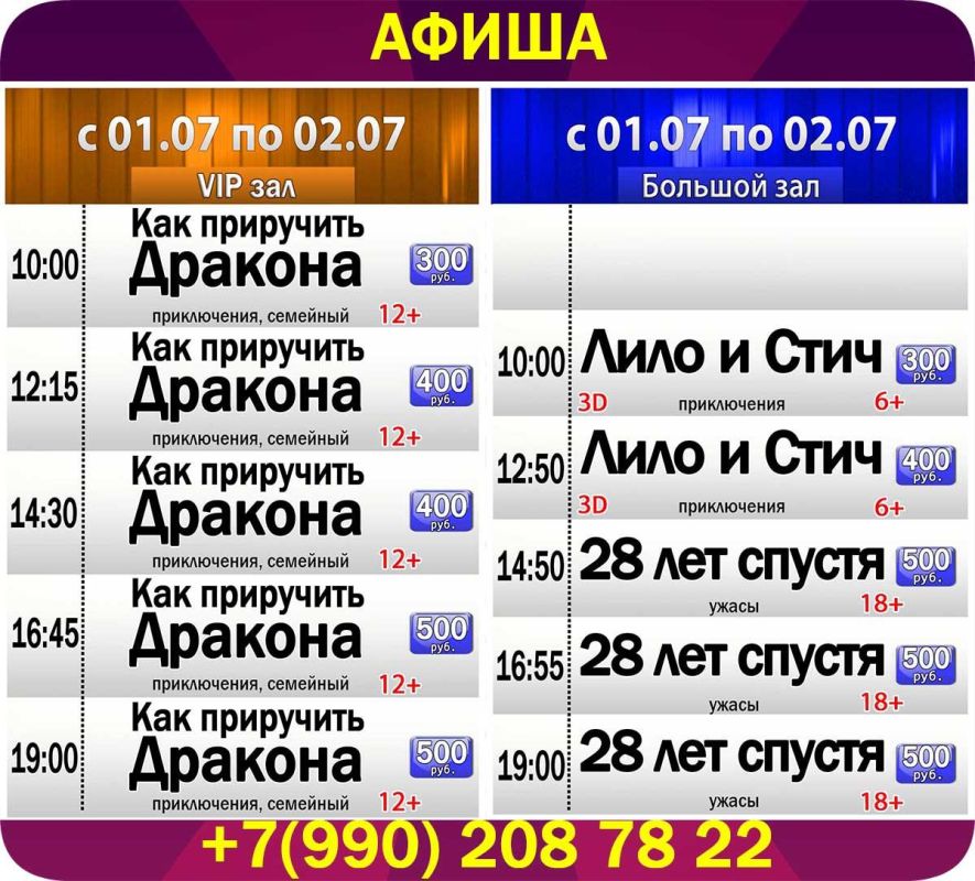 ����� ����������� ���������� "������" � 01 ����