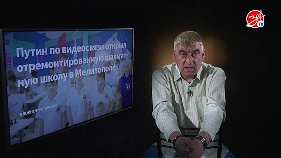 «Мнение Авдеева» об отремонтированной шахматной школе